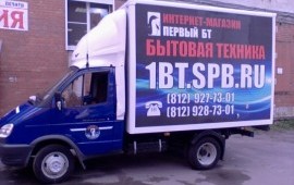 Грузоперевозки