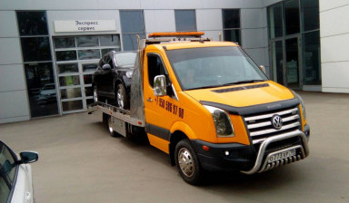 Служба эвакуации Авангард. Тел. 8-950-586-97-00