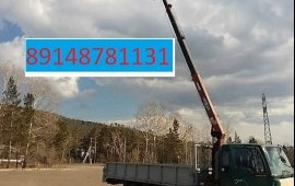 эвакуатор с манипулятором