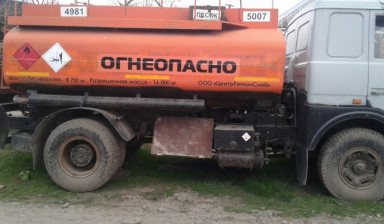 Релейшен для роутингового слоя в навителе что это. 1501094757224 384. Релейшен для роутингового слоя в навителе что это фото. Релейшен для роутингового слоя в навителе что это-1501094757224 384. картинка Релейшен для роутингового слоя в навителе что это. картинка 1501094757224 384. Нужна доставка с Яхромы, Московская обл. во Владимир. Строительные рамные леса. Вес 1,055 кг. Объем 7,42 м3.