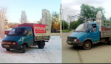 "Газель"-тент, "Газель"-пирамида