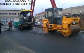 Асфальтирование территорий в Новосибирске