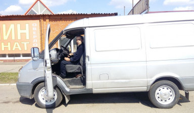 Грузопервозки