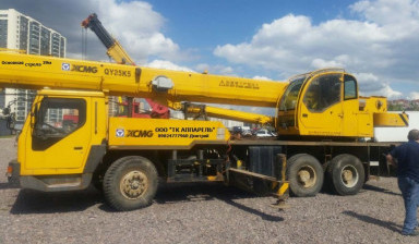 Автокран 25 тонн XCMG QY25K5