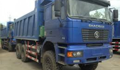 Самосвал