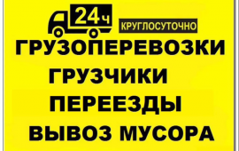 Аренда бытовка бытовое помещение