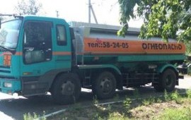 Доставка ГСМ по области и ДВ. заказ бензовоза