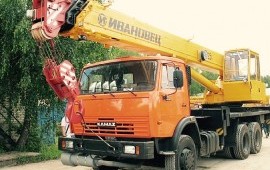 Автокран Ивановец 16тн / Эвакуатор / Воровайка