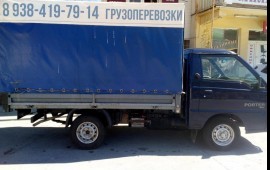 Грузоперевозки
