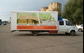 Газель 30м3 до 3тонн, длина 5,8м