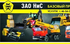 Услуги автокрана Ивановец 25 т, L-22м