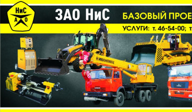Услуги автокрана Ивановец 25 т, L-22м в Кире