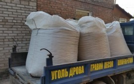 Керамзит с доставкой