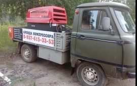 Аренда компрессора с отбойными молотками
