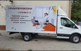 Грузовые перевозки по Феодосии Крыму