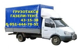 ГАЗели+ грузчики 7дней в неделю
