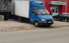 Грузоперевозка