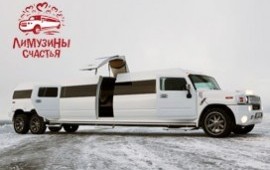 Прокат лимузина Hummer H2 Versace