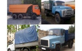 Грузоперевозки город меж.город вывоз мусора хлама