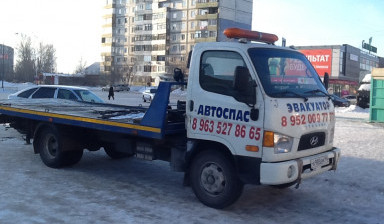 Эвакуатор 24ч Услуги СТО.