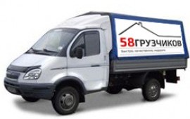 Груз такси Пенза, область, РФ.