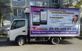 Грузоперевозки, Грузчик, Спецтехника
