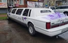 Лимузин в прокат