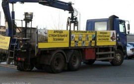 Манипулятор