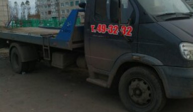 Эвакуатор 44-09-09