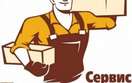 Грузчики, Грузоперевозки, Газели, Пермь