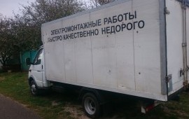 ГРУЗОПЕРЕВОЗКИ