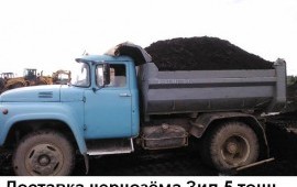 Чернозём с доставкой. Растительный грунт.