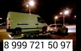 Эвакуатор, Автосервис