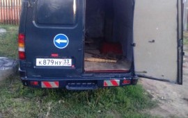 Грузовое такси