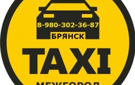 Такси За Город "МЕЖГОРОД"