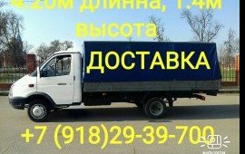 Любая дата и время загрузки