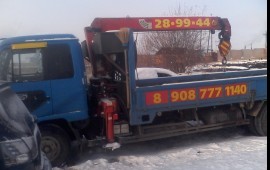 Эвакуатор