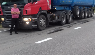 Работа для полуприцепа тонар