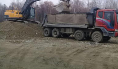 Услуги самосвала