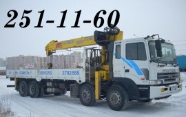 Воровайки любые