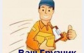 Грузчик. Вывоз мусора. Уборка территории