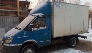 Поможем с переездом