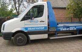 Эвакуатор 8-905-479-09-34 заказ услуги