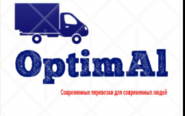 ТК OptimAl