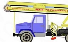 Автовышка, высота 18 метров, колено