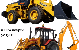 Услуги Экскаватора-погрузчика JCB 3-CX
