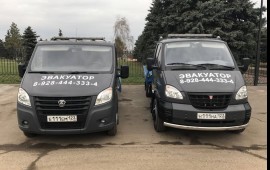 8(928) 444-333-4 Эвакуатор 24 часа!