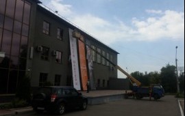 Автовышка 16метров
