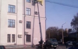 Автовышка 15м