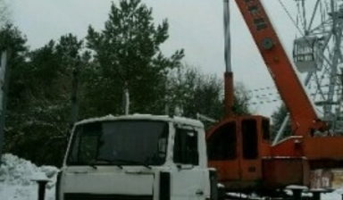 Автокран